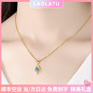 勞拉圖黃金項鏈女999足金心中有你莫桑鉆吊墜生日情人節(jié)禮物送女友老婆 足金999英文吊墜+足金999鏈條