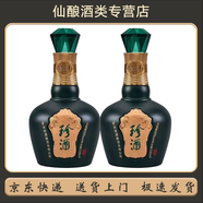 珍酒【名酒鑒真】貴州珍酒珍十五 珍三十   53度醬香型白酒  收藏商務(wù)擺柜自飲 2024年 500mL 2瓶 珍三十光瓶無盒