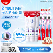 高露潔（Colgate）勁白系列小蘇打牙膏牙刷套裝（牙膏北美留蘭味 120g×3+牙刷×3）