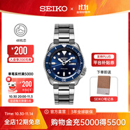 精工5號手表男款綠水鬼黑水鬼時尚潮流街頭風機械腕表 節(jié)日禮物 SRPD51K1-深海藍水鬼