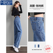 莫代爾牛仔褲女裝2025春秋季新款時尚百搭寬松緊高腰闊腿直筒褲顯瘦女褲 MX-10-1039_藍色 半松緊腰  2XL 建議130-145斤