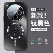 古尚派（Gu Shang Pai）適用OPPOFindX8Pro手機(jī)殼磁吸無(wú)線充電findx8ultra保護(hù)套自帶鏡頭膜findx8s+全包防摔磨砂簡(jiǎn)約男女 OPPOFindX8【鈦黑色】帶鏡頭膜
