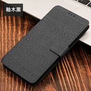 適用蘋(píng)果15手機殼16皮套iphone7翻蓋6s/8/7plus防摔11/12/13/1 釉木黑無(wú) iPhone5S