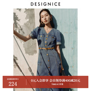 迪賽尼斯2024年夏季新款高級感通勤風(fēng)氣質(zhì)水洗牛仔短袖V領(lǐng)連衣裙 牛仔藍(lán) S