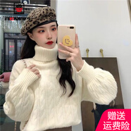 AEMAPE韓版高領(lǐng)加厚麻花毛衣女2025春秋冬季新款針織衫女時(shí)尚上衣 MX-7244_白色 加厚 L _建議120-135斤
