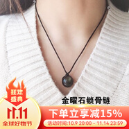 可辰   黑曜石吊墜鎖骨鏈項鏈男女情侶款掛件禮物 金曜石