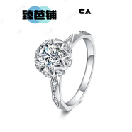 臻芭鋪（zhenbapu）培育定制求婚結婚戒指情人節禮物 艾麗娜 1.5ct鑲口戒托