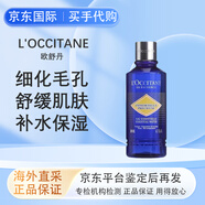 歐舒丹（L'OCCITANE）蠟菊活顏精華保濕水 面部花香水 臘菊爽膚水 節(jié)日禮物送女友 歐舒丹蠟菊保濕水200ml