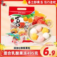 喜之郎乳酸果凍添加椰果25克x20杯共495克混合口味 休閑兒童零食