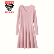 韓版羊絨長(cháng)裙女2024秋冬顯瘦雞心領(lǐng)修身針織連衣裙 花粉色 L