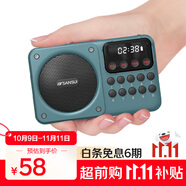 山水（SANSUI）M39收音機老人老年人充電插卡迷你小音箱便攜式隨身聽FM調(diào)頻廣播音響藍牙音箱音樂播放器 藍色