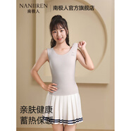 南極人（Nanjiren）女童羊羔毛保暖背心2025新款護肚無(wú)痕 水綠色 170 M_【適合70-90斤】
