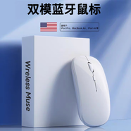 XVVMI2025新款【可充電丨超靜音】無線鼠標(biāo)藍(lán)牙辦公游戲云電腦臺式機(jī)藍(lán)牙鼠標(biāo)適用小米蘋果VIVO筆記 【升級版-電量續(xù)航加強(qiáng)】【升級電競芯片】白
