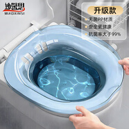 妙馨思馬桶免蹲痔瘡坐浴盆男女士專(zhuān)用熏蒸泡藥肛門(mén)前列腺產(chǎn)婦洗屁屁神器