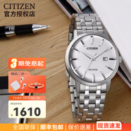 西鐵城CITIZEN光動(dòng)能小藍針?lè )浪け韼т搸直砟行履甓Y物AO9000 2.BM7460-88H