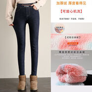 恒源祥牛仔褲女高腰顯瘦百搭女褲 冬季外穿棉褲女加絨加厚褲子女鉛筆褲 新款7【藍色】 700克云朵絨 加厚 M 建議80-97斤