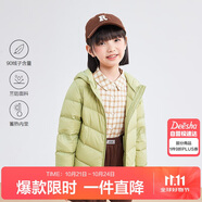 笛莎（DEESHA）童裝女童2025秋冬短款三防輕薄羽絨服外套 卡其綠 140