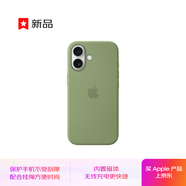 Apple/蘋果 iPhone 17硅膠保護(hù)殼-淺苔綠色 手機(jī)殼蘋果17手機(jī)殼蘋果手機(jī)殼
