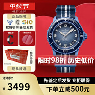 寶珀（blancpain）XS.WATCH聯(lián)名款五十噚系列腕表男女機械手表42.3mm中秋送禮 SO35A100大西洋