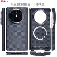 Pinkson華為MateX6手機殼X7保護套凱夫拉芳綸碳纖維輕薄超薄全包磨砂硬殼男士新潮款商務(wù)簡(jiǎn)約折疊屏配件 【磁吸雙軸保護/四邊全包款】前后蓋一體成型 【一套】前蓋+后蓋 華為MateX6