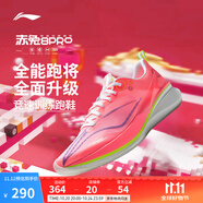 李寧赤兔8 PRO 跑步鞋男鞋25新款透氣網(wǎng)面beng輕彈中考體測跳繩運(yùn)動鞋 熒光嬌粉/熒光薔薇粉-17 39.5