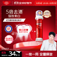 高露潔（Colgate）【孫穎莎同款】歐洲進口耀白去漬直立按壓泵式美白牙膏100ml