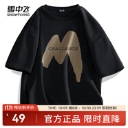 雪中飛白色短袖t恤女2025新款夏季純棉寬松半袖女士簡約休閑超好看上衣 黑色|8056-22875F L
