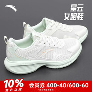 安踏漫步運(yùn)動(dòng)鞋女鞋女士夏秋季款皮網(wǎng)面透氣輕便防潑水軟底跑步鞋子女 【星云網(wǎng)面】?jī)舸砂?寫生綠-1 37.5
