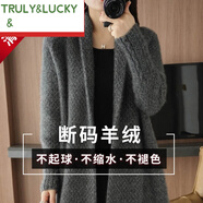 TRULY&LUCKY2025秋冬新款加厚羊絨毛衣開(kāi)衫女中長(cháng)款外套時(shí)尚大氣過(guò)膝針織大衣 深灰色 L 110-130斤