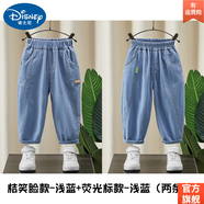 迪士尼（Disney）男童褲子夏季薄款25新款男寶夏天牛仔褲兒童夏款寶寶防蚊褲長(zhǎng)褲 桔笑臉款-淺藍(lán)+熒光標(biāo)款-淺藍(lán)(兩 90cm 均碼