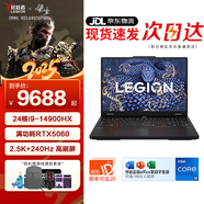 聯(lián)想拯救者Y7000P 2025新品14代酷睿i7/i9高性能電競游戲學(xué)生筆記本電腦 RTX5070滿(mǎn)血顯卡 24核i9-14900HX 滿(mǎn)血RTX5060 32G三星內存 1T固態(tài)  升級