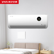 YAIR揚子(YAIR) 勁爽系列 零風(fēng)感 新能效 舒適空調 智慧變頻 節能省電 壁掛式 空調掛機 1.5匹 一級能效 AI變頻、語(yǔ)音、WIFI