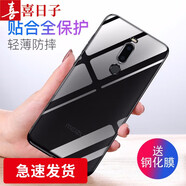 喜日子適用于魅族V8高配手機(jī)殼微磨砂軟殼魅族X(qián)8保護(hù)套透明全包防防摔 透明殼【零感高透】+鋼化膜 魅族X(qián)8