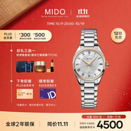 美度（MIDO）瑞士手表 布魯納系列 雅致款 時(shí)尚優(yōu)雅 石英鋼帶女表