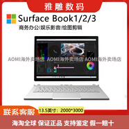 微軟（Microsoft）Surface Book1/2/3 i7 1TB設計剪輯游戲windows平板電腦獨立顯示卡 Book2/i7/16+1T/1050 2G/4 8GB其他官方標配