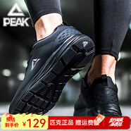 匹克（PEAK）運(yùn)動(dòng)鞋男春夏跑鞋男輕便網(wǎng)面透氣休閑秋冬防潑水革面運(yùn)動(dòng)跑步鞋男 黑色/銀灰-革面款 41