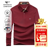 七匹狼長(zhǎng)袖T恤男抗菌面料POLO保羅衫男秋季簡(jiǎn)約商務(wù)通勤翻領(lǐng)長(zhǎng)T打底衫男 403(棗紅)-5A抗菌款 2XL 180/96A(XXL)