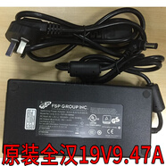 樂(lè )事ALL-IN-ONE-PC電腦一體機電源器Mars充電器線(xiàn)19V9.47A180