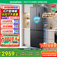 容聲IDP凈味411升法式多門四開門超薄零嵌入式電冰箱小戶型家用一級能效BCD-411N40FZLAD國家補(bǔ)貼