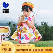 迷你巴拉女童寶寶裙子夏季透氣純棉荷葉邊小飛袖連衣裙