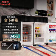羅曼帝臺下嵌入式冰箱櫥柜內(nèi)嵌式臥式家用隱藏式超薄廚房島臺嵌底式小型迷你全嵌鑲嵌式小電冰箱90L單門 冷藏冷凍組合（雙臺） 90升