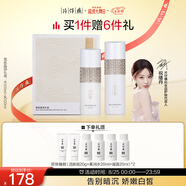片仔癀雪肌晶潤(rùn)禮盒美白2件套 美白提亮滋潤(rùn)保濕水乳套裝七夕節(jié)禮物