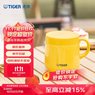 虎牌（TIGER）保溫杯不銹鋼雙層真空辦公咖啡杯MCI-A28C-Y芒果色280ml