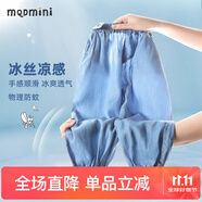 MQDMINI童裝兒童褲子女童防蚊褲夏裝寶寶衣服中小童百搭休閑九分褲 淑女防蚊褲(水洗產(chǎn)品)淺藍(lán) 110