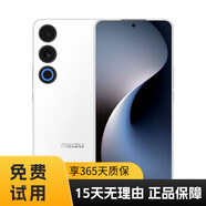 MEIZU/魅族 魅族 21 Note白色黑色通5G手機 無(wú)界黑 16GB+256GB_套餐一_