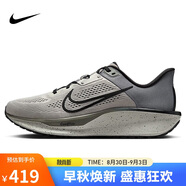 耐克NIKE男跑步鞋QUEST 6運動(dòng)鞋IB4002-014礦石灰40.5
