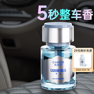 香百年車載香薰香水香氛汽車內(nèi)室內(nèi)裝飾空氣清高檔持久淡香男士魅力