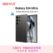 三星Samsung Galaxy S24 Ultra AI手機(jī) 2億像素 第三代驍龍8 游戲手機(jī) 拍照手機(jī) 12GB+256GB 鈦黑
