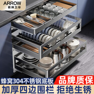 箭牌304不銹鋼廚房拉籃櫥柜抽屜式雙層碗籃碗碟置物架柜內(nèi)放碗架碗筷 800柜2層-蜂窩壓紋套裝