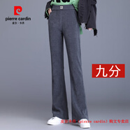 皮爾卡丹（pierre cardin）品牌棉絨微喇褲女秋冬季高腰九分褲垂感小個(gè)子休閑喇叭褲長(cháng)褲 1126灰色 九分褲 春秋款 XS 75-85斤